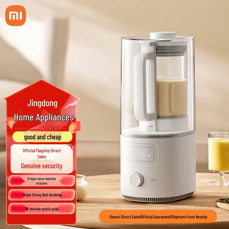 Xiaomi Mijia S2 Smart Quiet Multifunction Blender CN plug (adapter included)