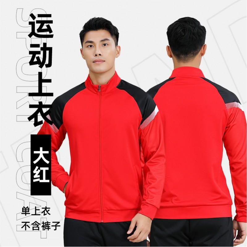 Winter Fleece Lined Stand Collar Zipper Sport Jacket Color Block Pants Set Teens Adults Unisex Basketball Soccer Warm Up Outfit