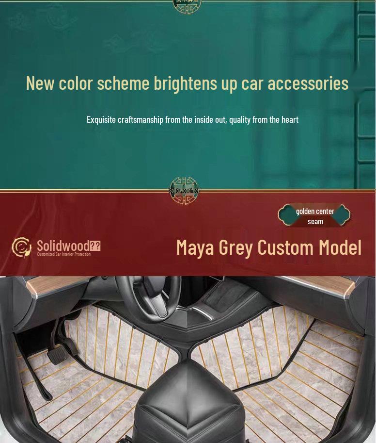 IM LS7 L7 LS6 Solid Wood Car Floor Mats - Multi-Color Options for Interior Modification