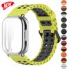 Marineband+TPU-Hülle für redmi watch 5 active/Lite zweifarbige Ocean-Band-Vollabdeckungshülle für redmi watch 5 lite Sportarmband