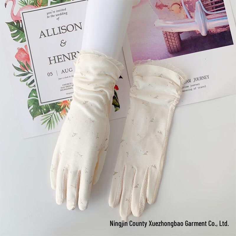 Lìláng Summer UV Protection Gloves