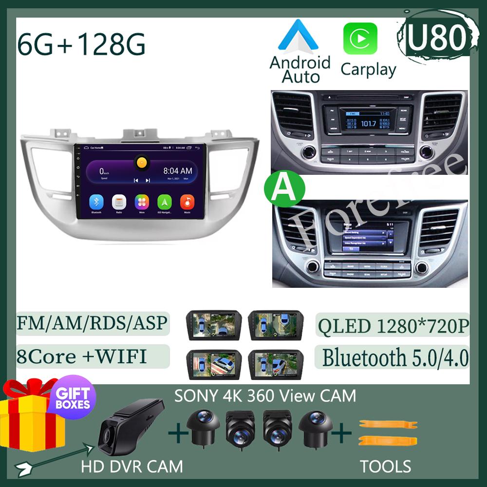 For Hyundai Tucson 2015-2018 Car Radio Stereo Multimedia Android 13 Auto Wireless Carplay Video Player Screen 5G WIFI NO 2DIN BT