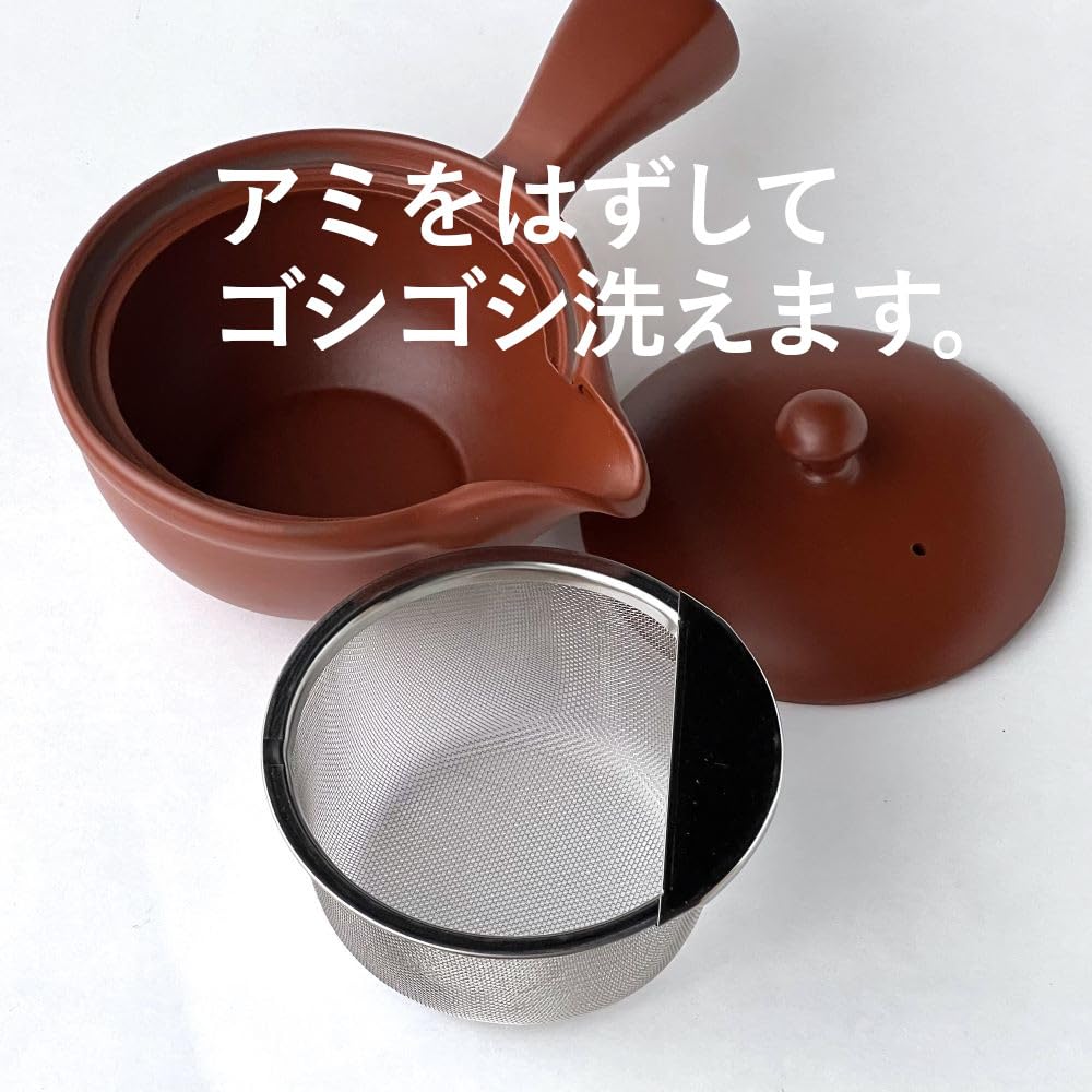 Teapot 224A with Cup Made in Japan Tokoname-yaki Strainer, 250ml, (Red Clay)