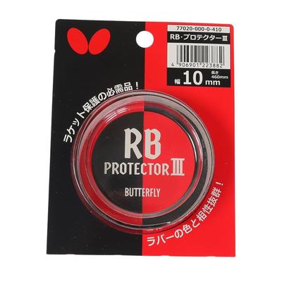 Butterfly RB Protector 3 Table Tennis Accessories 12mm 77020