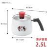 [Mickey & Minnie] Multi-Cook Pan 2.5L MM-314