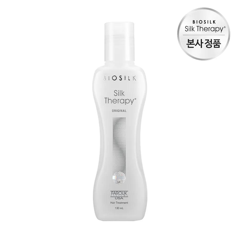 Silk Therapy Original Essence 130ml