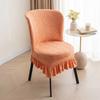 Modern Simple Circular Arc Lattice Fleece Elastic Round Seat Cushion Cover, Chair Cover, Restaurant Thickened Backrest Integrated