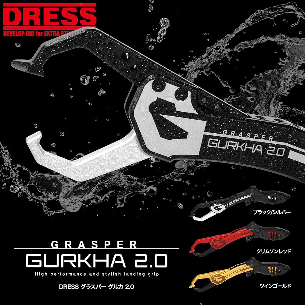 DRESS Grasper Gurkha Fish Grip, Crimson Red, Fishing Grip, with Carabiner and Spiral Cord, Boga Grip, Aluminum Alloy, Lightweight, Suitable for Big Fi