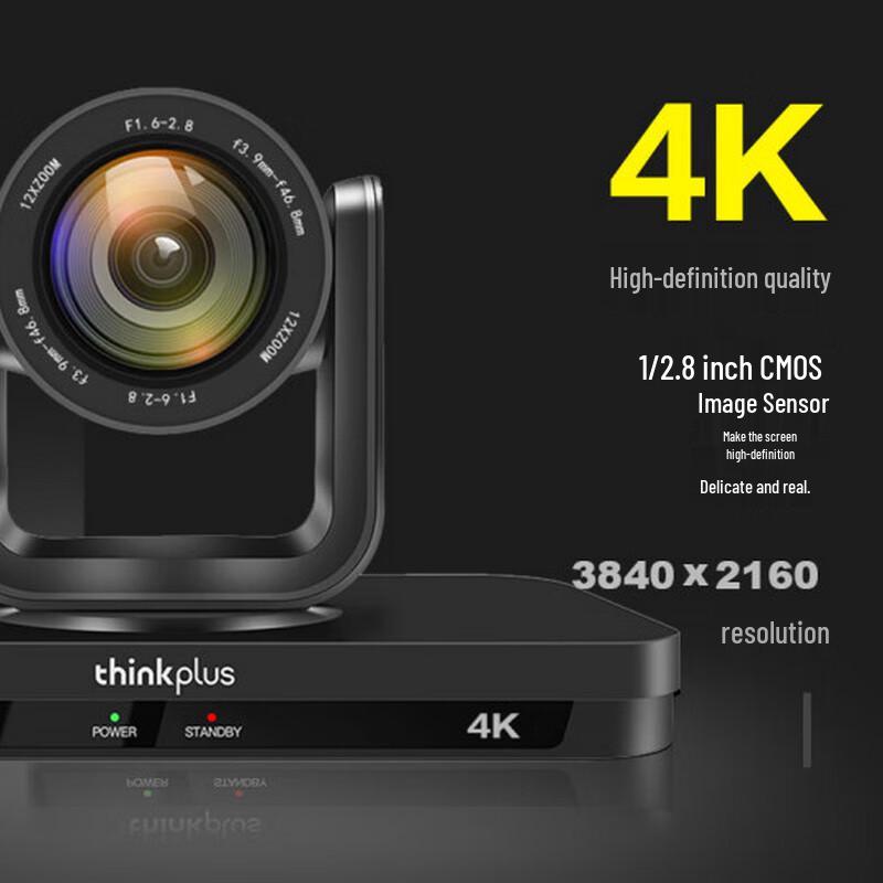 Lenovo thinkplus 4K AI Tracking PTZ Video Conference Camera (CN version)