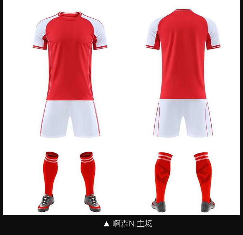 2526 New Club Football Suit Match Children'S Adult Training Suit Short Sleeve Sports Jersey Men'S