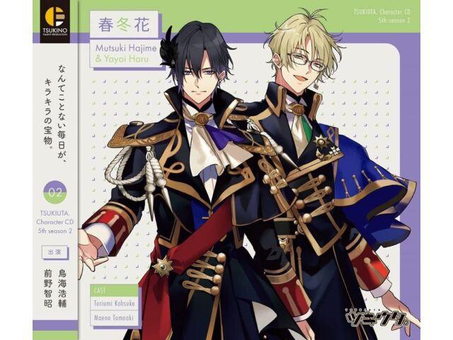 

Цукиута. Компакт-диск с персонажами 5-й 2 Муцуки Хадзиме и Яёи Хару Шунтука TKUT-249