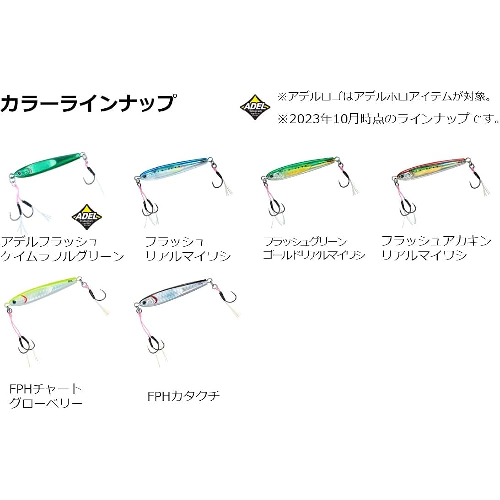 Daiwa Metal Jig TG Bait SLJ with Hook 80g FPH Green Silver Fishing Lure