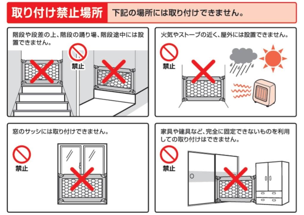 Smart Start Baby Gate, Small, 60cm High, 60-100cm Mounting Width, [Made in Japan], Tension Mount, No Drilling Required, Mesh Material, Beige