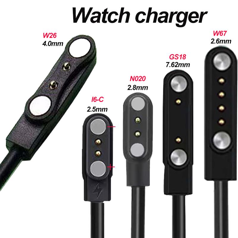 2/4 Pin Magnetic Smartwatch Dock Charger Cord Adapter USB Charging Cable For Adult/Kid Smart Watch Power Charge Wire Accessories