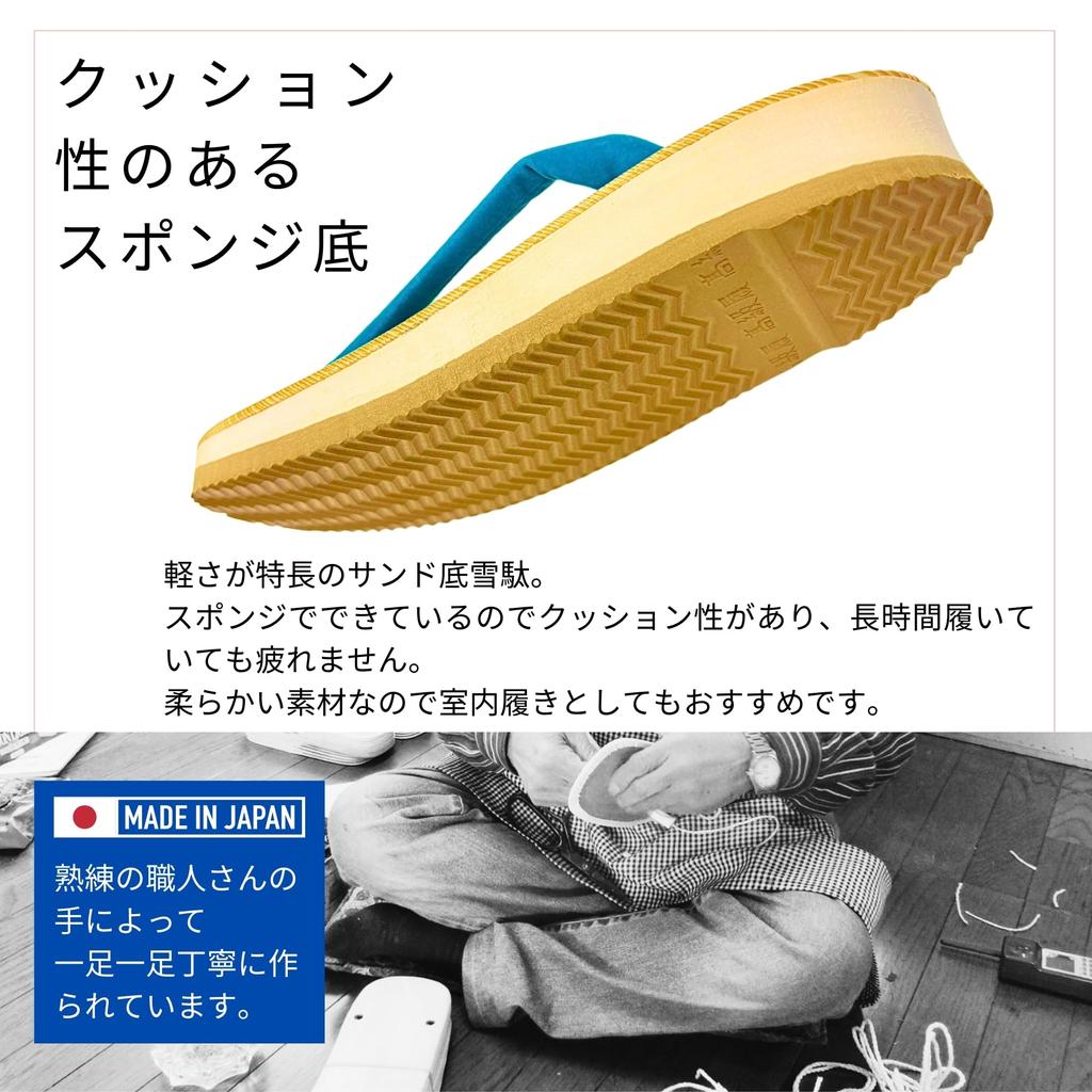 Edoten Geta Sandals, Yellow Tatami, Sponge Sole, Cushioned and Comfortable for Legs and Back, Made In Japan, Women's, Oval, Light Blue Strap, Size LL