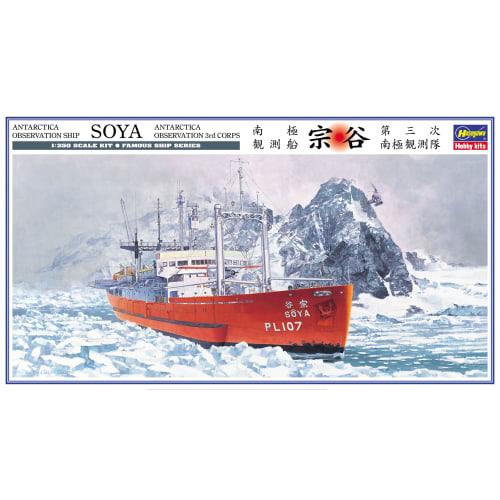 Hasegawa FALLER 1/350 Japan Coast Guard Antarctic Research Vessel Soya Third Antarctic Research Expedition Plastic Model Kit Z23