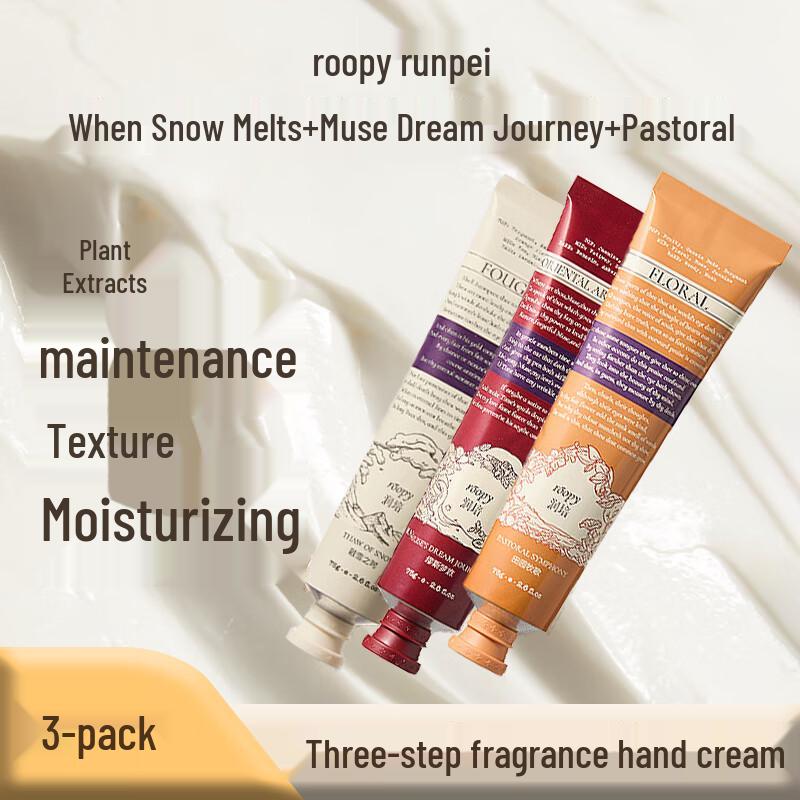 Runpei Poetic Series Hand Cream Gift Set