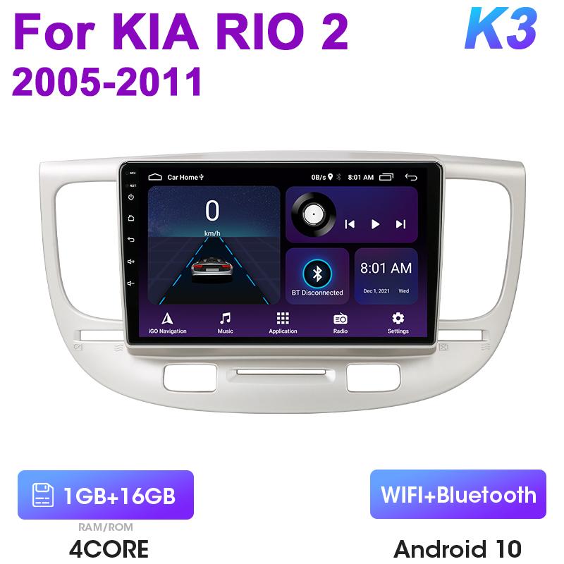 

2 Din автомобильный радиоприемник для Kia RIO 2 2005-2011 Android 12 мультимедийный видеоплеер GPS 4G WIFI Carplay Auto Stereo RDS IPS DVD головное устройство