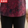 Hengyuanxiang Women's Printed Seven-Sleeve Blouse