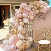 Bohemian Style Balloon Arch Kit for Engagement, Wedding, or Birthday - Nude Color Balloon Set