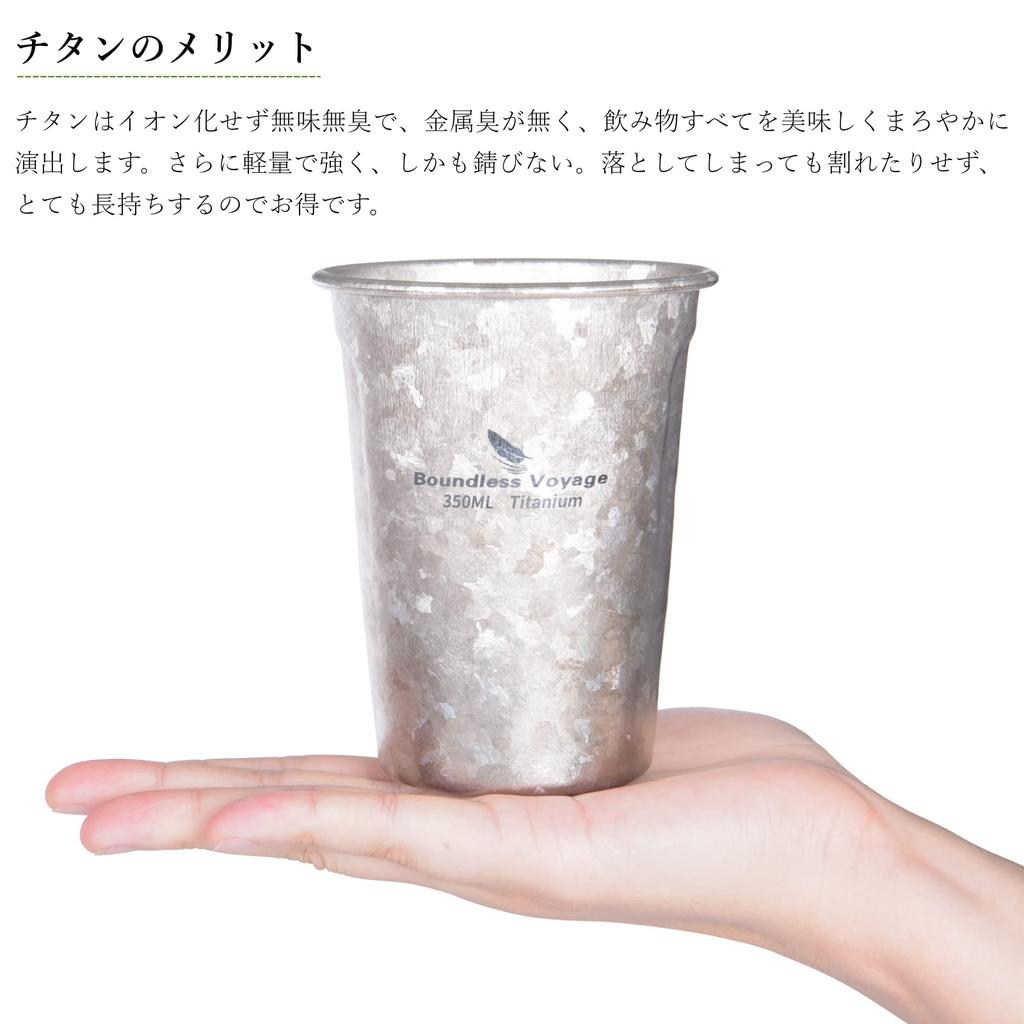 Boundless Voyage Titanium Beer Ideal for Outdoor and Lemon Sours Cup, 350ml, Tumbler, Cup, Lightweight, Rust-Resistant, Stackable, Activities,