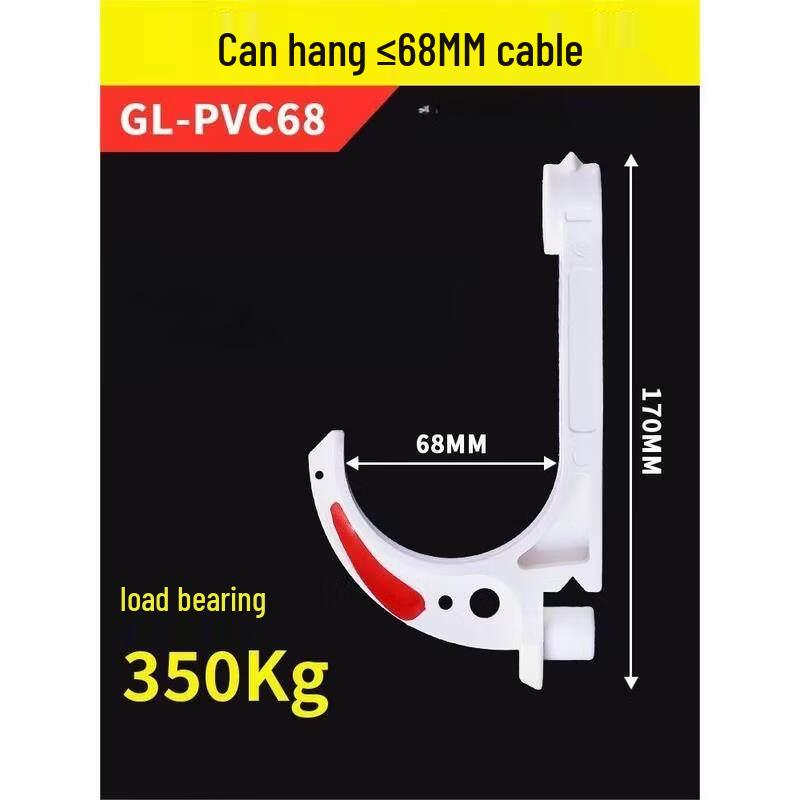 

GL-PVC68 Outdoor Mining Flame Retardant Cable Hook