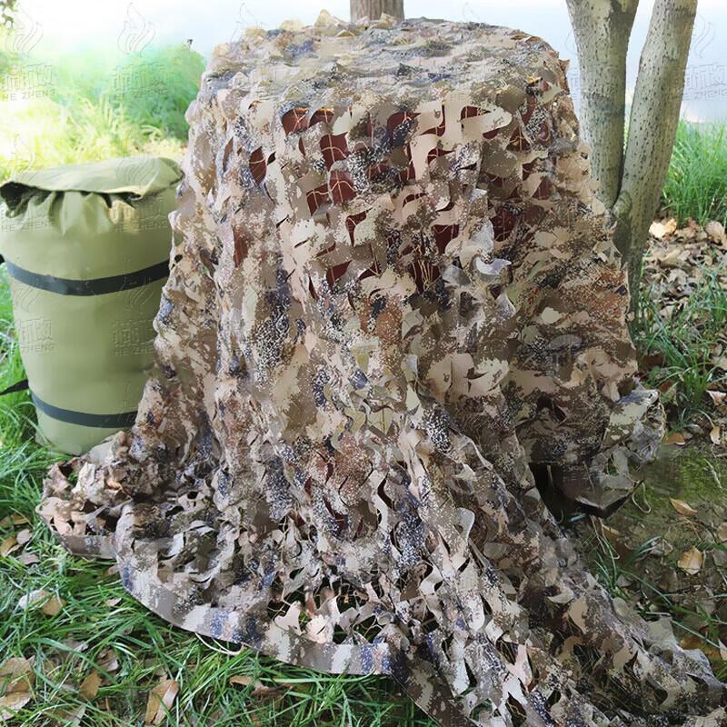 Hezheng 150D Desert Camo Anti-Aerial Photography Net