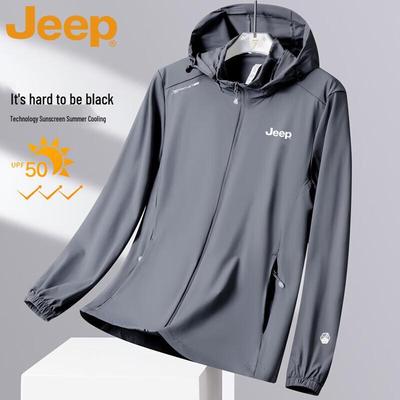 Men's Summer UV Protection Hooded Jacket