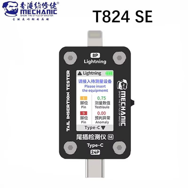MECHANIC T-824 T824 SE Tail Insertion Tester Tail Insertion Detector Type-C Lightning I Nterface for Phone Repair Tools