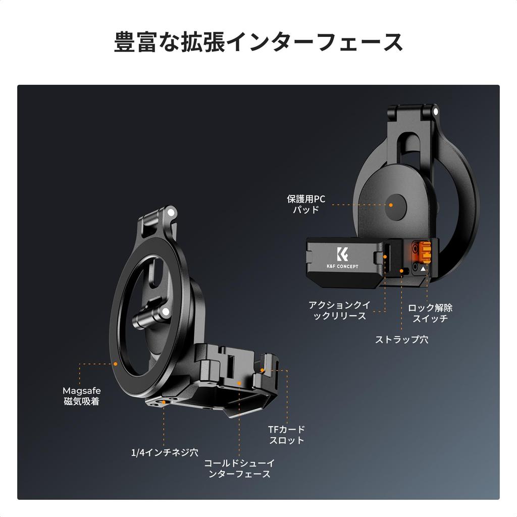 Konzept osmo pocket3 magnetisch verstellbar Magsafe Erweiterung kompatibel mit Zubehör K&F Zubehör, Multifunktionshalterung, Winkel, kompatibel,