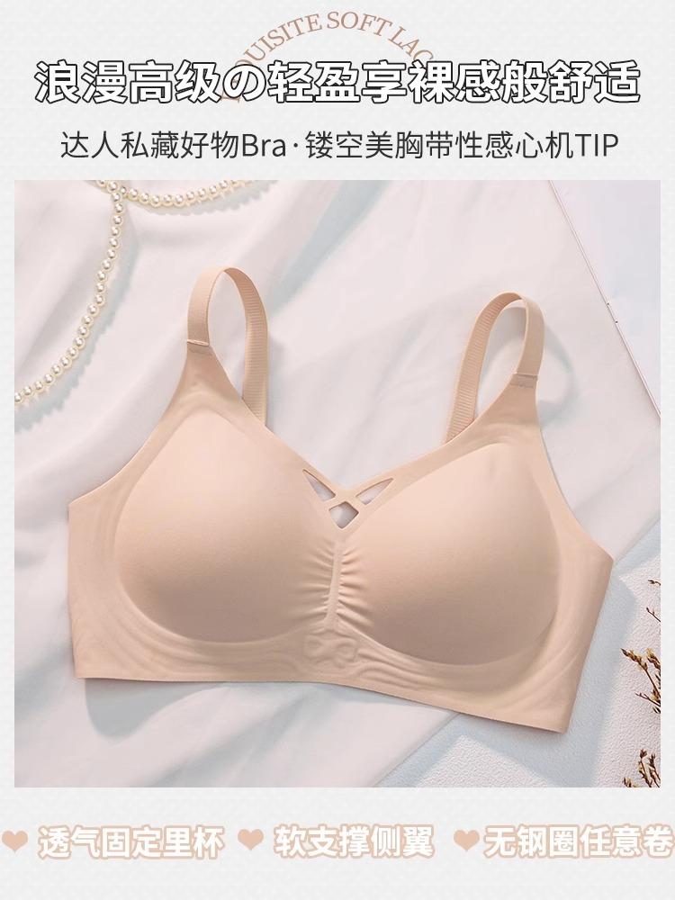 Clouds seamless small breasts gather anti-sagging non-empty cup comfortable no steel ring sexy fixed cup bra cover