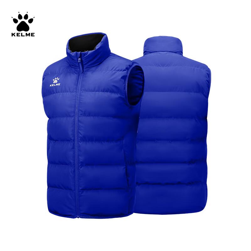 KELME Men's Insulated Training Vest