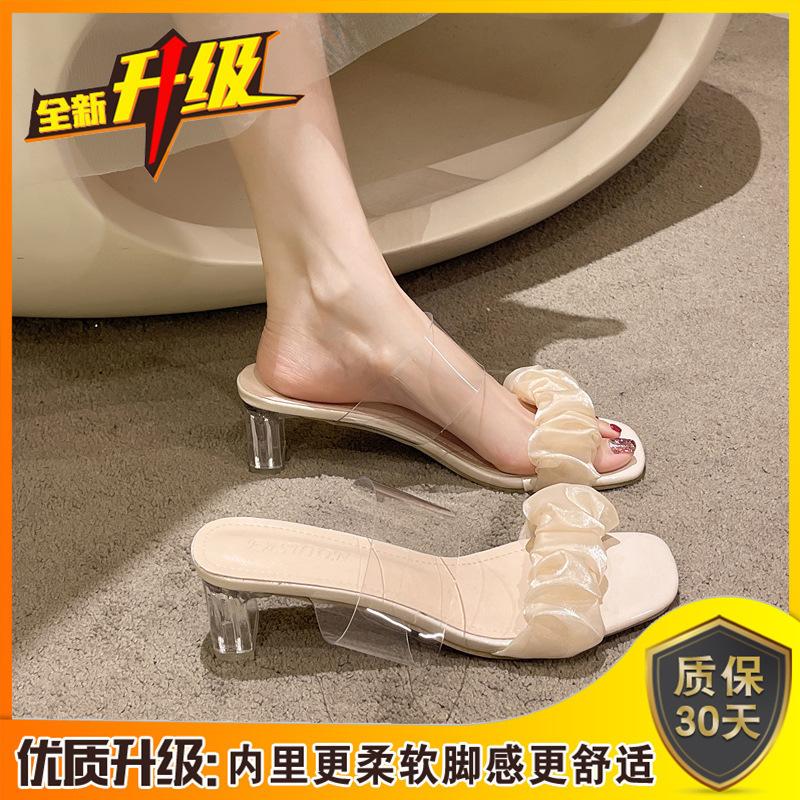 Cool slippers women's summer outer wear new thick heel fashion square head high heel one-word drag