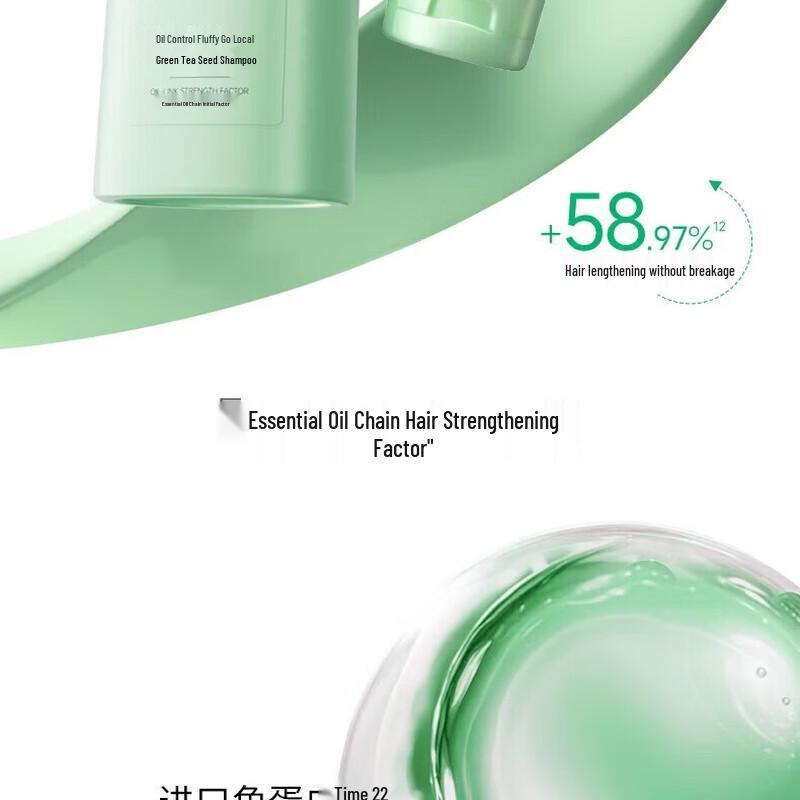 Slek Green Tea Seed Oil Control Volumizing Shampoo