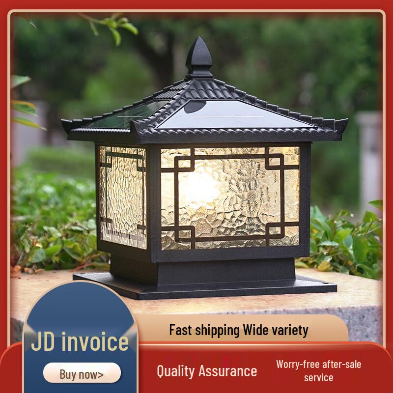 

Coffee Gold Solar Outdoor Pillar Light
