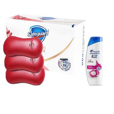 Safeguard Pomegranate Soap & Head & Shoulders Shampoo Bundle