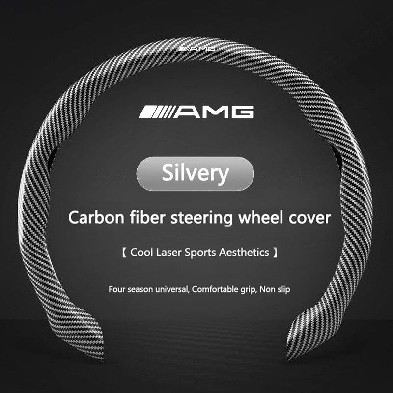 Mhsv5 Carbon Fiber Car Steering Wheel Cover Anti-slip Booster For Mercedes Benz AMG W205 C300 W203 W206 W108 W124 W126 W140 W168 W169