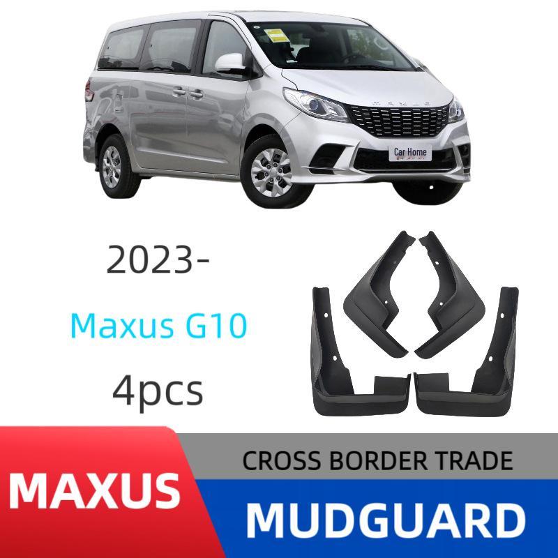 Compatible SAIC Maxus G10 Mudguard: No-Drilling, Perfect Fit for 23 Models