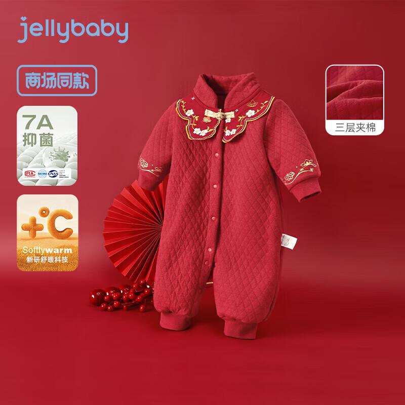 JELLYBABY 7A Antibacterial Quilted Warm Baby Girl Romper 80CM