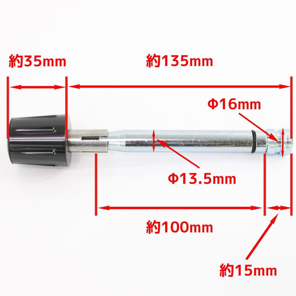 Universal Bar End Weights, Handle Weights, 7.1 oz (200 g), Black, General Purpose, Shaved Aluminum, Set of 2