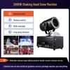 1500W Remote-Control Snow Machine for Weddings and Concerts