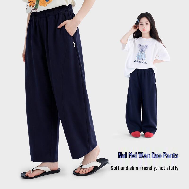 Tutu Little Elephant Girls  Skin-Friendly Casual Trousers 140cm