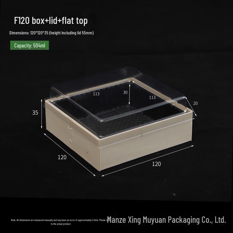 

OIMG Cake & Dessert Packaging Box