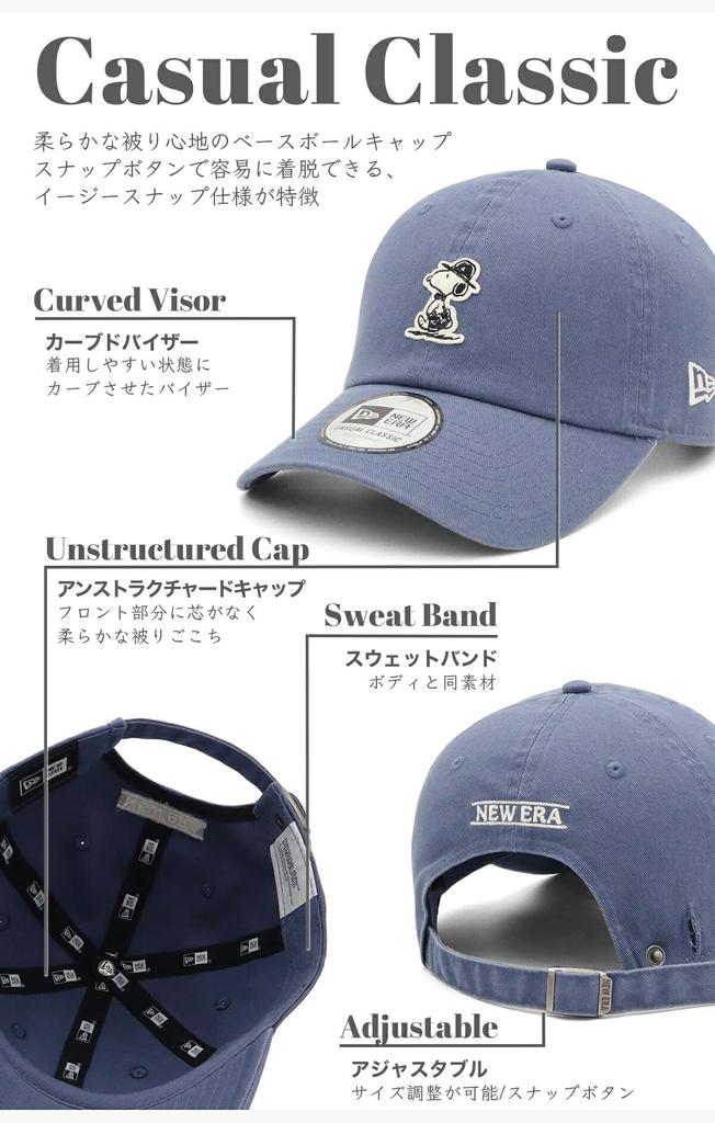New Era Cap Casual Classic 14676930 NER36C8185 Slate Blue Peanuts Snoopy Collaboration ONSPOTZ Exclusive Hat Casual Classic Stylish Street Brand