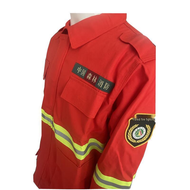 ZISIZ Forest Firefighting & Rescue Suit