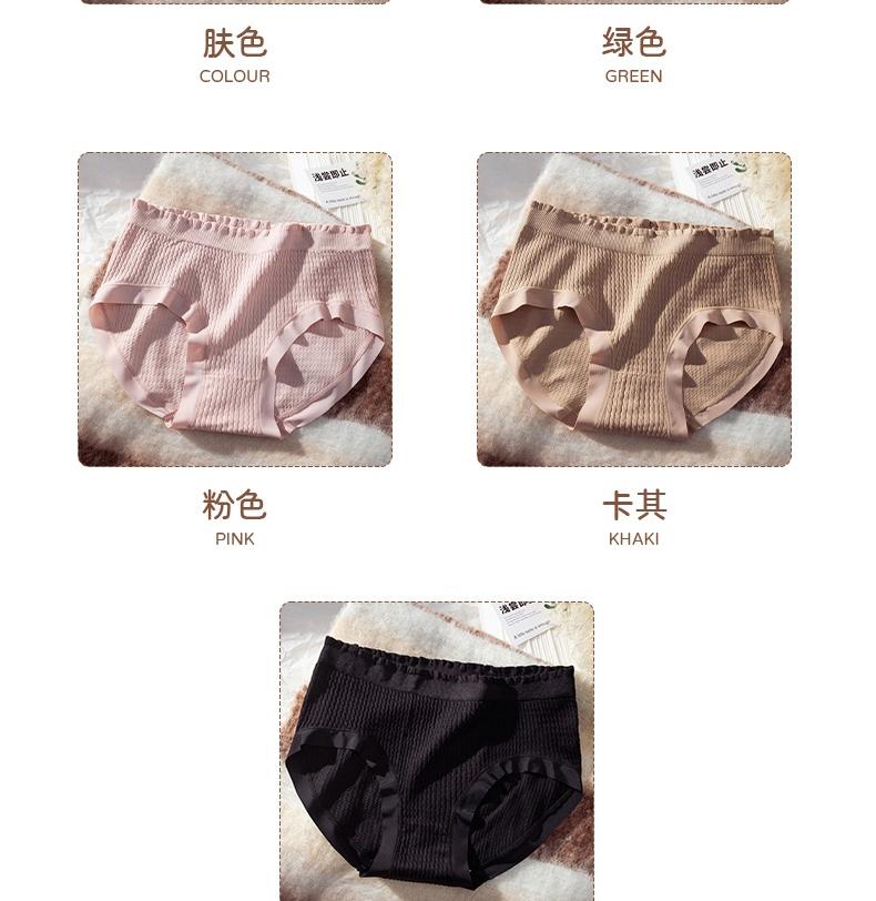 Mid waist seamless women's underwear