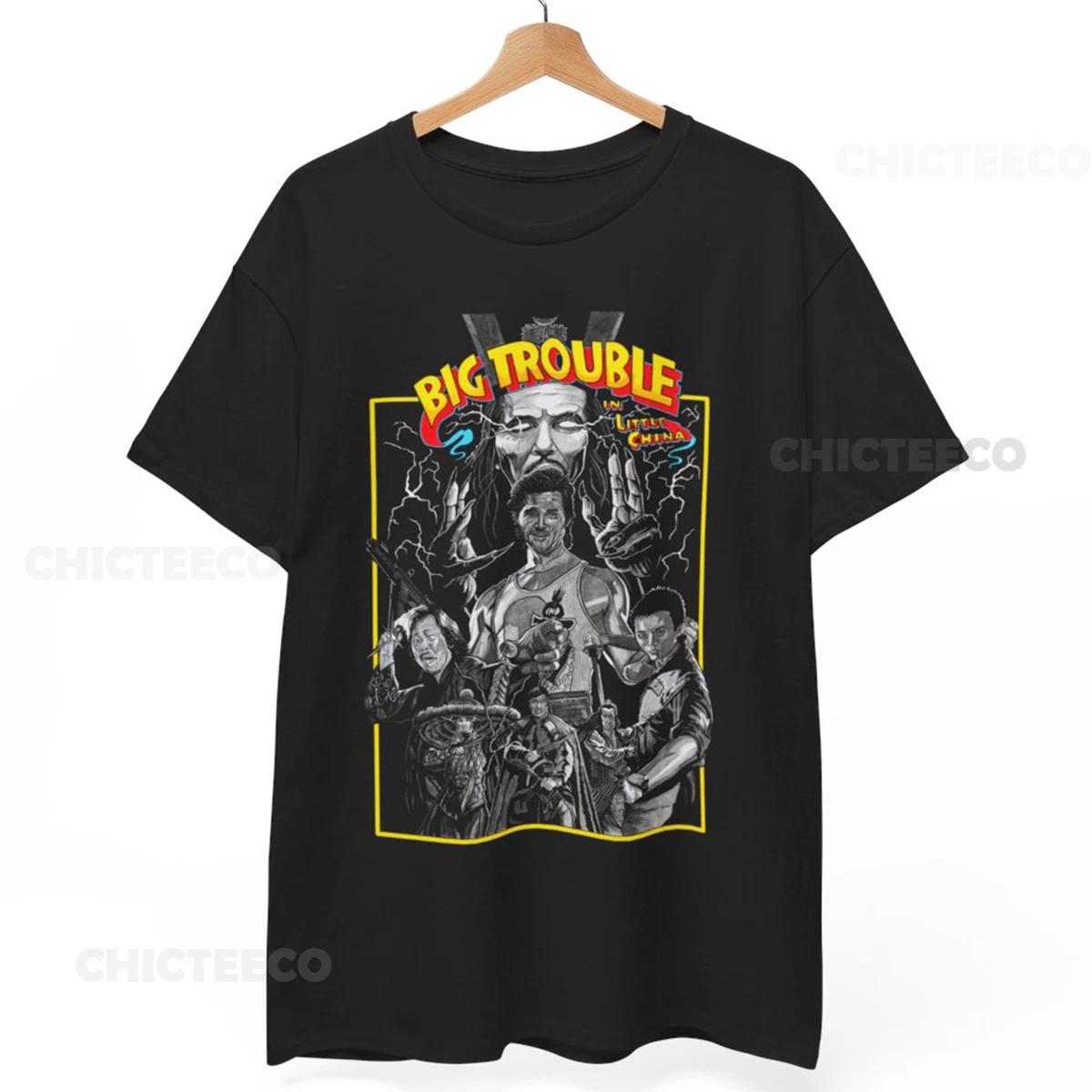 Big Trouble in Little China Shirt Jack Burton Reality Glitch 80s Movie Unisex Te XL