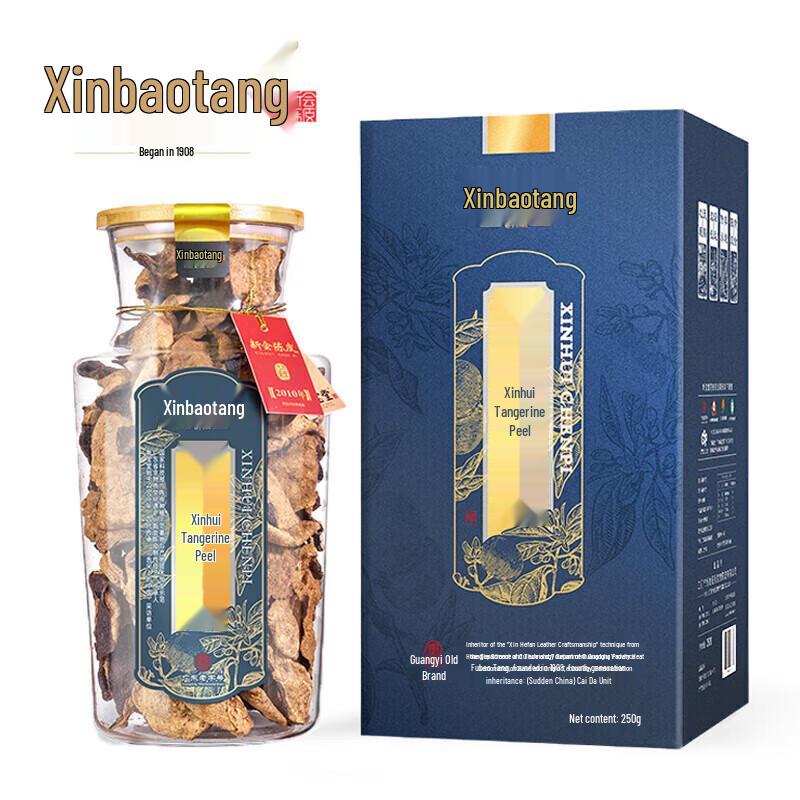 10-летний сушеный мандариновый корки Xinhui от Xinbaotang