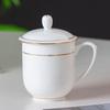 Qinteng Gold Rim Bone China Ceramic Lidded Cup
