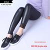 Leggings in Ecopelle 2025 Taglie Forti Anti-Crepa per Autunno/Inverno - Abbigliamento Donna fino a 136 kg
